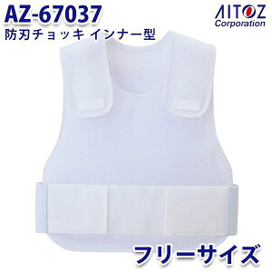 AZ-67037 �h�n�`���b�L �C���i�[�^ AITOZ�A�C�g�X AO4