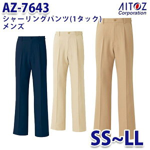 AZ-7643 pep SS~LL V[Opc 1^bN Y AITOZACgX AO3