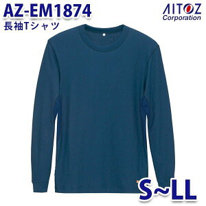 AZ-EM1874 S~LL TVc h Y AITOZACgX AO2