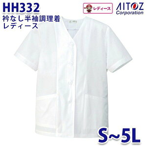 HH332 ܂Ȃ fB[X AITOZACgX AO5