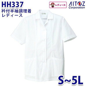 HH337 ܕt fB[X AITOZACgX AO5
