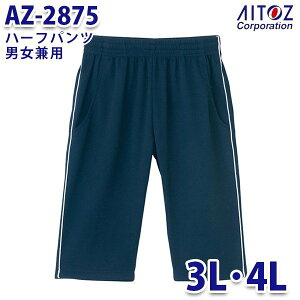 AZ-2875 pep 3L�E4L �n�[�t�p���c �j�����p AITOZ�A�C�g�X AO3