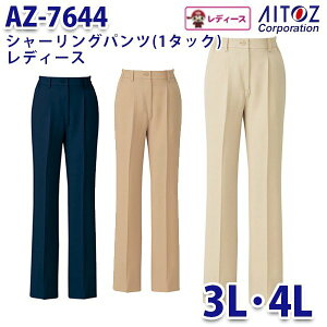 AZ-7644 pep 3LE4L V[Opc 1^bN fB[X AITOZACgX AO3