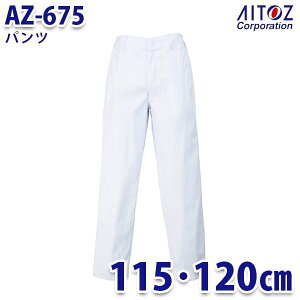 AZ-675 115E120cm pc AITOZACgX AO5
