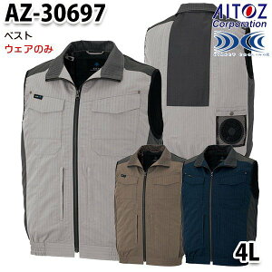 AZ-30697 AITOZACgX󒲕Xy[T[pbhΉxXg 4L