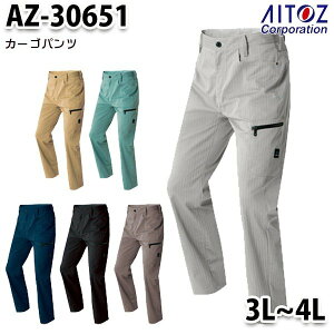 AZ-30651 3LE4L AZITO J[Spc m[^bN Y AITOZACgX AO20SS