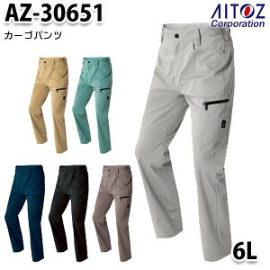 AZ-30651 6L AZITO J[Spc m[^bN Y AITOZACgX AO20SS