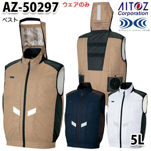 AZ-50297 AITOZACgX󒲕TMXy[T[pbhΉՔMVF[hxXg 5L