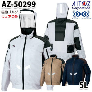 AZ-50299 AITOZACgX󒲕TMXy[T[pbhΉՔMVF[hu] 5L