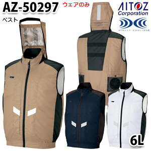 AZ-50297 AITOZACgX󒲕TMXy[T[pbhΉՔMVF[hxXg 6L