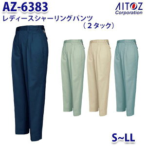 AZ-6383 S~LL V[Opc 2^bN fB[X AITOZACgX AO11