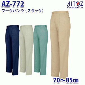 AZ-772 70~85cm [Npc 2^bN Y AITOZACgX AO11