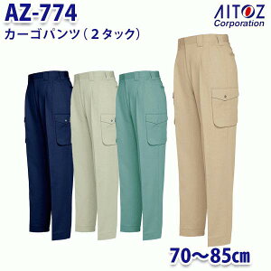 AZ-774 70~85cm J[Spc 2^bN Y AITOZACgX AO11