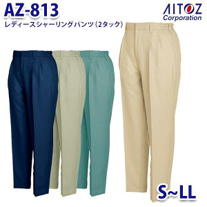 AZ-813 S~LL V[Opc 2^bN fB[X AITOZACgX AO11