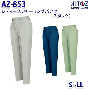 AZ-853 S~LL V[Opc 2^bN fB[X AITOZACgX AO11