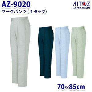 AZ-9020 70~85cm [Npc 1^bN Y AITOZACgX AO11