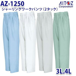 AZ-1250 3LE4L V[O[Npc 2^bN Y AITOZACgX AO11