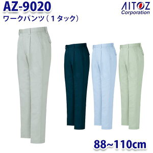 AZ-9020 88~110cm [Npc 1^bN Y AITOZACgX AO11