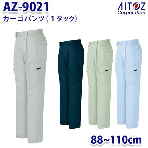 AZ-9021 88~110cm J[Spc 1^bN Y AITOZACgX AO11