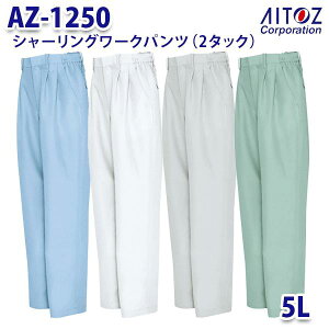 AZ-1250 5L V[O[Npc 2^bN Y AITOZACgX AO11