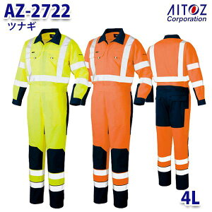 AZ-2722 4L ciM Y AITOZACgX AO11