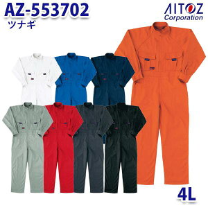 AZ-553702 4L ciM Y AITOZACgX AO11