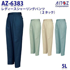 AZ-6383 5L V[Opc 2^bN fB[X AITOZACgX AO11