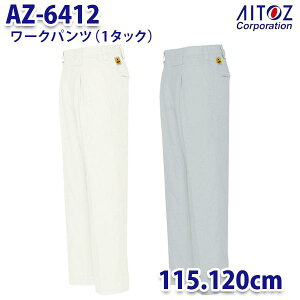 AZ-6412 115E120cm [Npc 1^bN Y AITOZACgX AO11