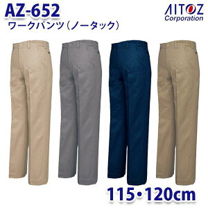 AZ-652 115E120cm [Npc m[^bN Y AITOZACgX AO11