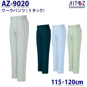 AZ-9020 115E120cm [Npc 1^bN Y AITOZACgX AO11