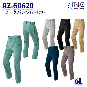 AZ-60620 6L AZITO [Npc m[^bN Y AITOZACgX AO11