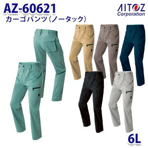 AZ-60621 6L AZITO J[Spc m[^bN Y AITOZACgX AO11