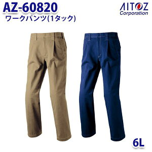 AZ-60820 6L AZITO [Npc 1^bN Y AITOZACgX AO11