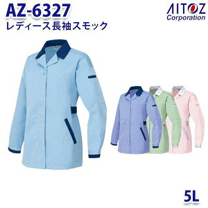 AZ-6327 5L XbN fB[X AITOZACgX AO11