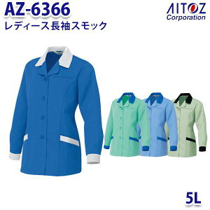 AZ-6366 5L XbN fB[X AITOZACgX AO11