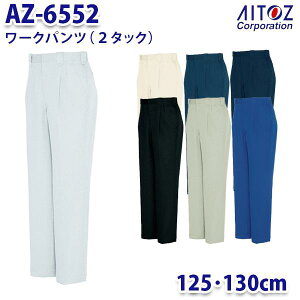 AZ-6552 125E130cm [Npc 2^bN Y AITOZACgX AO11