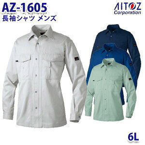 AZ-1605 6L AZITO Vc Y AITOZACgX AO11