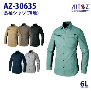 AZ-30635 6L AZITO Vc n Y AITOZACgX AO11