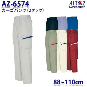 AZ-6574 88~110cm J[Spc 2^bN Y AITOZACgX AO11