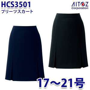 HCS3501 17~21 v[cXJ[g fB[X AITOZACgX AO10