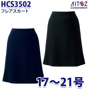 HCS3502 17~21 tA[XJ[g fB[X AITOZACgX AO10