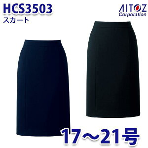 HCS3503 17~21 XJ[g fB[X AITOZACgX AO10