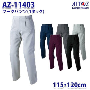 AZ-11403 115E120cm AZITO [Npc 1^bN Y AITOZACgX AO11