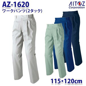 AZ-1620 115E120cm AZITO [Npc 2^bN Y AITOZACgX AO11