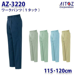 AZ-3220 115E120cm [Npc 1^bN Y AITOZACgX AO11