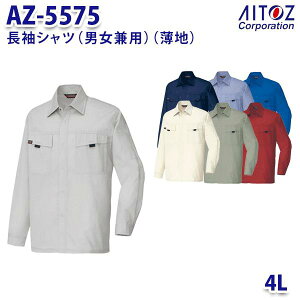 AZ-5575 4L Vc n jp AITOZACgX AO11