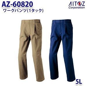 AZ-60820 5L AZITO [Npc 1^bN Y AITOZACgX AO11