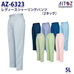 AZ-6323 5L V[Opc 2^bN fB[X AITOZACgX AO11