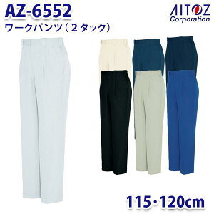 AZ-6552 115E120cm [Npc 2^bN Y AITOZACgX AO11