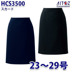 HCS3500 23~29 XJ[g fB[X AITOZACgX AO10